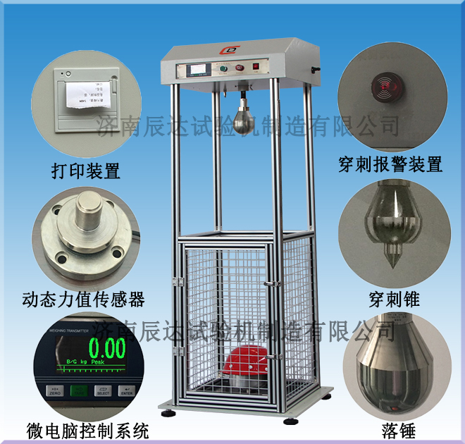 哪些因素會(huì)影響安全帽耐沖擊試驗(yàn)機(jī)的精準(zhǔn)度？