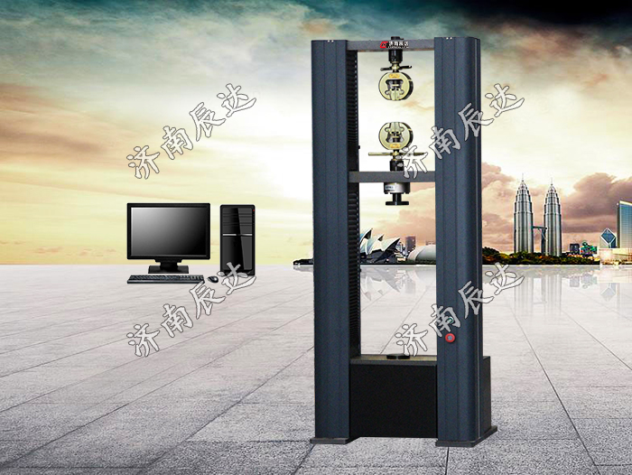 WDW-10電子萬能試驗(yàn)機(jī)