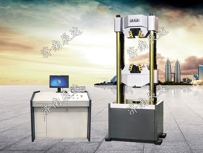 材料試驗機(jī)WAW-600E